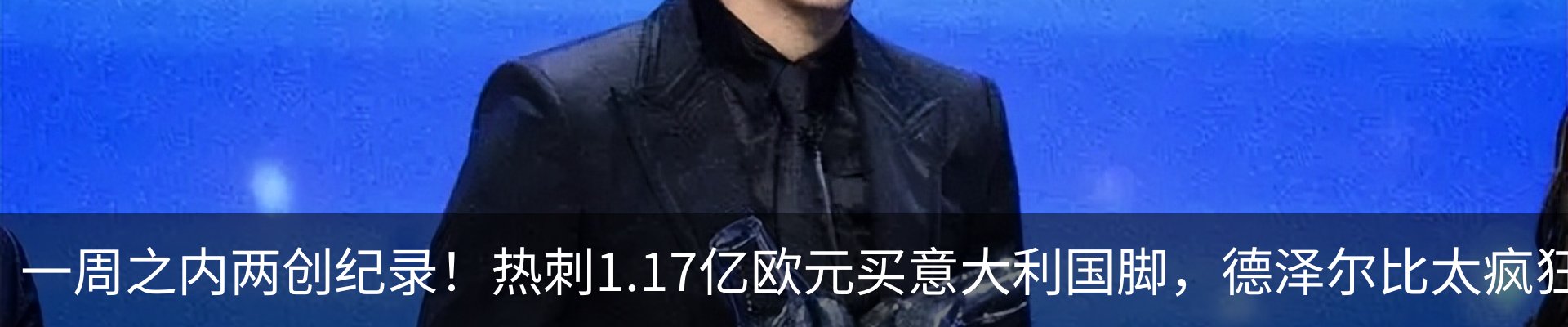 新闻动态