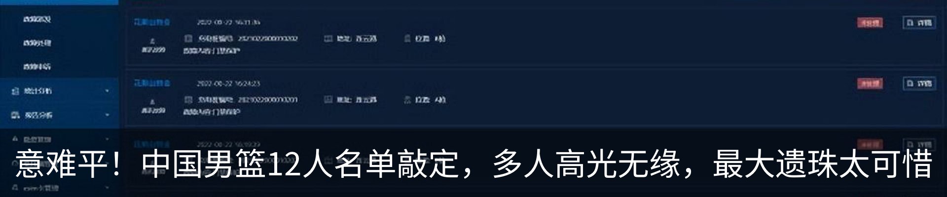 新闻动态