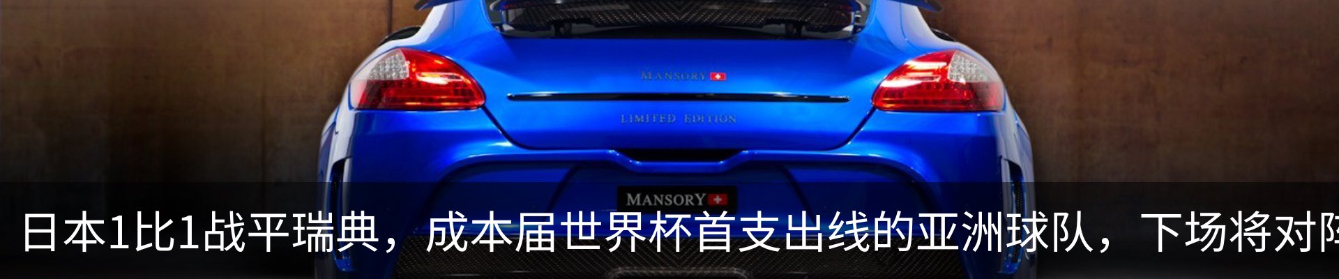 新闻动态